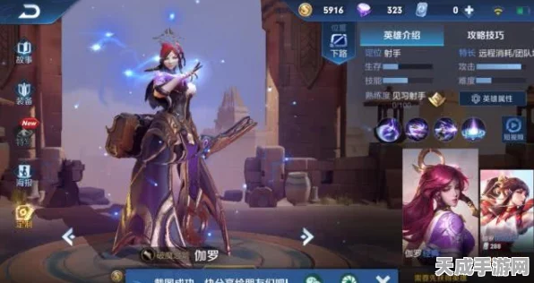 王者荣耀，揭秘那些令人惊艳的半生皮肤，收藏党必看！