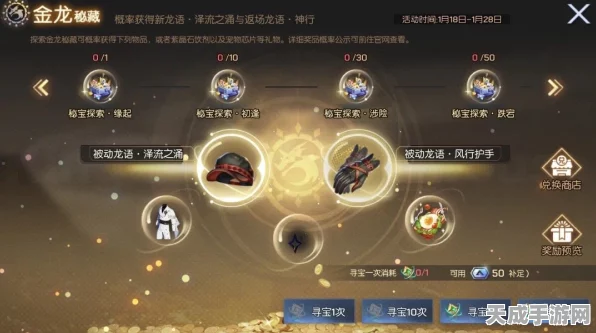 月圆盛宴，龙族叠叠乐顶尖阵容揭秘，策略制胜全攻略