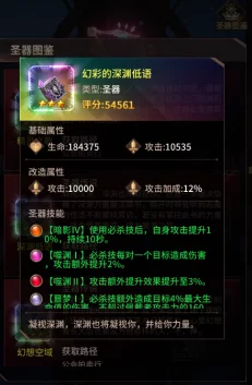 爱琳诗篇与镰刀之战，颜值巅峰对决，细节揭秘谁将夺魁？