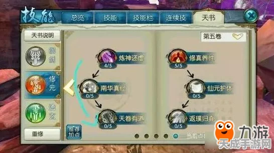 诛仙手游青云门派宠物搭配攻略，解锁最强战斗组合！