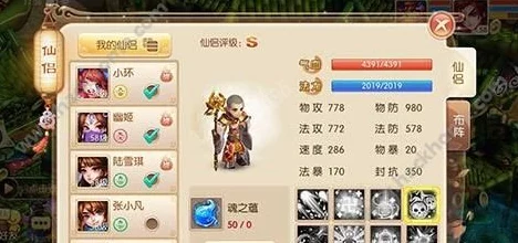 诛仙手游青云门派宠物搭配攻略，解锁最强战斗组合！