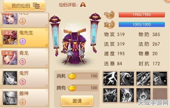 诛仙手游青云门派宠物搭配攻略，解锁最强战斗组合！
