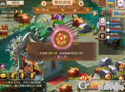 梦幻西游手游，制造大师挑战赛终极击杀秘籍大公开