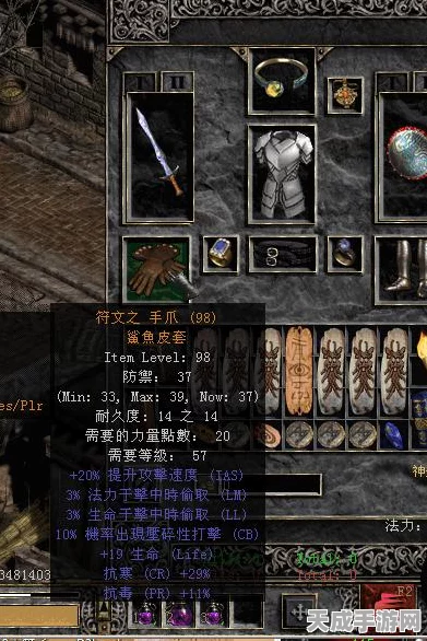 暗黑破坏神，全面揭秘合成配方与打造神器秘籍