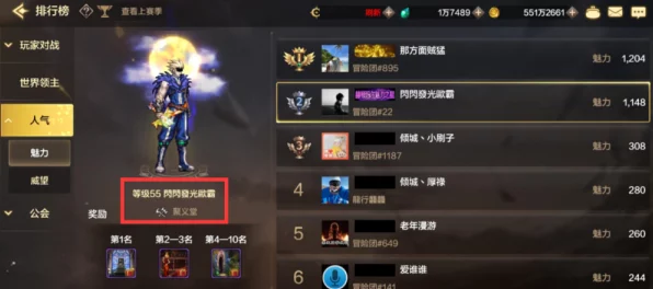 DNF手游震撼开启，三天满级大神现世，无影剑闪耀登场！