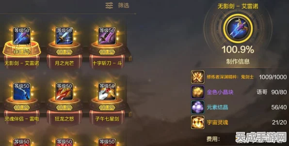 DNF手游震撼开启，三天满级大神现世，无影剑闪耀登场！