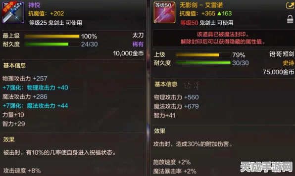 DNF手游震撼开启，三天满级大神现世，无影剑闪耀登场！