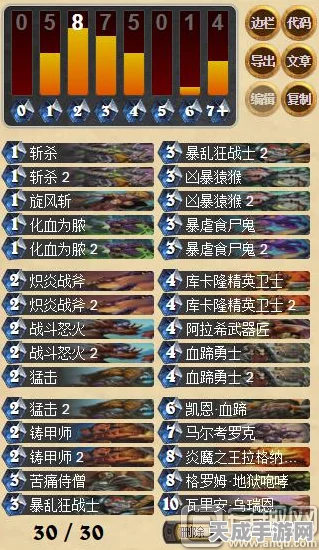 炉石传说深度解析，瓦王战卡组搭配攻略，登顶天梯必备！