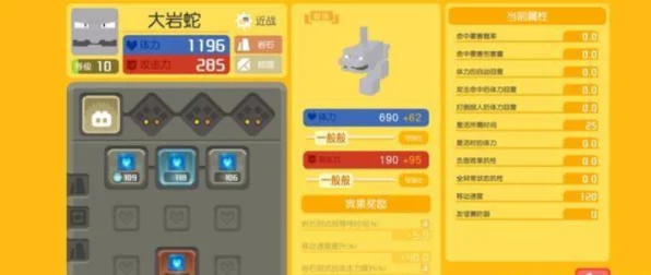 宝可梦大探险深度指南，解锁呆呆兽，掌握精灵技能与专属食谱秘籍