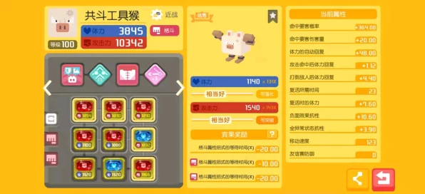 宝可梦大探险深度指南，解锁呆呆兽，掌握精灵技能与专属食谱秘籍