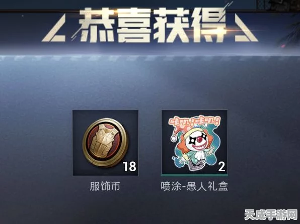 和平精英惊喜巴士活动，揭秘隐藏彩蛋与丰厚奖励