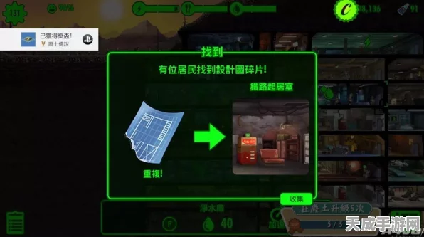 辐射，避难所幸福攻略大揭秘！掌握关键技巧，打造乐园级避难所
