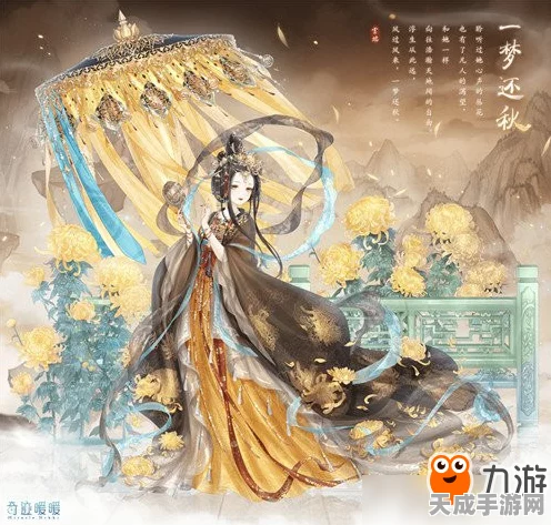 奇迹暖暖与梦重逢搭配评选赛，解锁梦幻穿搭秘籍，赢取限定大奖！