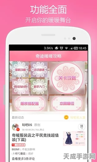 奇迹暖暖与梦重逢搭配评选赛，解锁梦幻穿搭秘籍，赢取限定大奖！