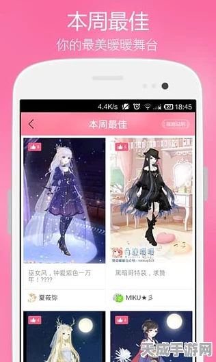 奇迹暖暖与梦重逢搭配评选赛，解锁梦幻穿搭秘籍，赢取限定大奖！