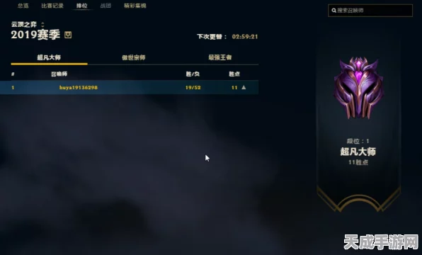 云顶之弈大师段位机制揭秘，真的会掉段吗？