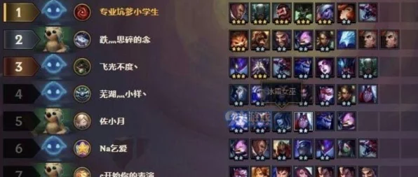 云顶之弈大师段位机制揭秘，真的会掉段吗？