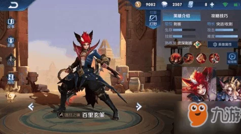 FGO赫克托耳实战评测，战场上的荣耀与局限