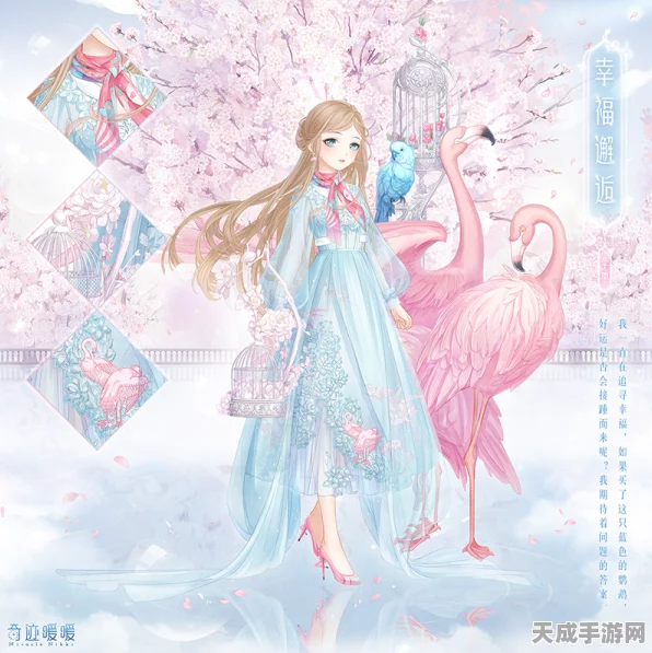 奇迹暖暖许愿星揭秘，璀璨星辰下的梦幻祈愿活动全攻略