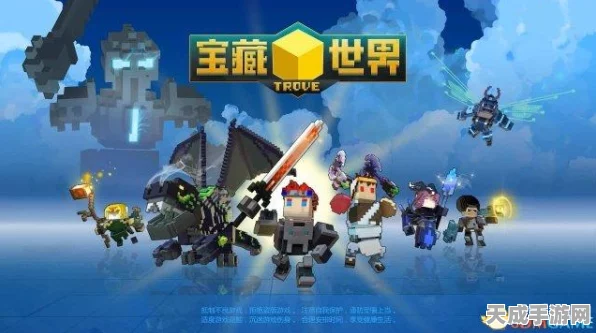 宝藏世界战力飙升秘籍，解锁隐藏挑战与高效升级攻略