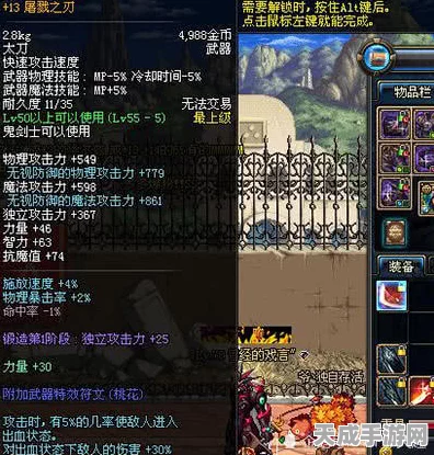 DNF新手攻略，五大热门职业推荐，助你快速上手！