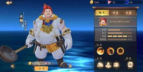 风云岛行动大锅连招秘籍，掌握终极战斗艺术，称霸竞技场