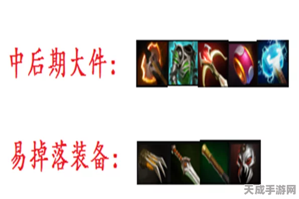 DOTA自走棋新战术揭秘，减甲流阵容称霸战场全攻略