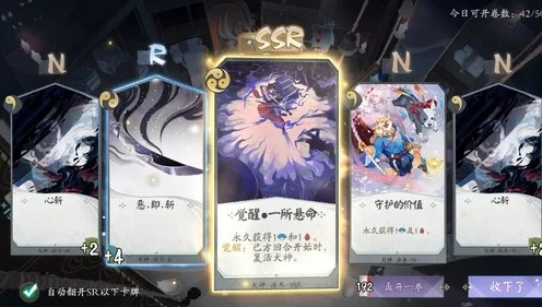 阴阳师百闻牌式神卡牌深度解析，新手必备的卡面属性攻略