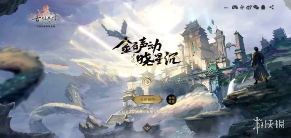 古剑奇谭木语人，顶尖角色强度排行，揭秘最强战力阵容！
