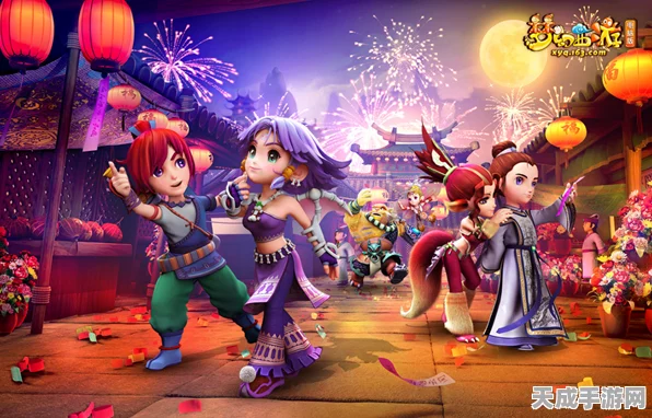 梦幻西游互通版安装指南，轻松解锁双端畅玩新体验