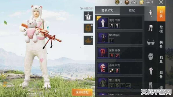 和平精英珍稀皮肤慧云及圣获取攻略大揭秘