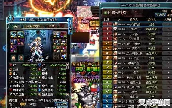 魔兽世界珠宝加工大揭秘，联盟玩家必知的学习圣地与技巧攻略