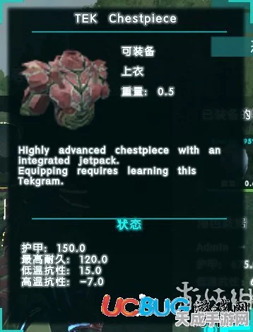 方舟，生存进化深度揭秘，一键解锁聊天互动，快捷键大公开！