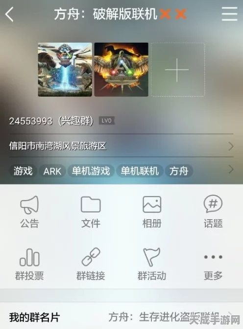 方舟，生存进化深度揭秘，一键解锁聊天互动，快捷键大公开！