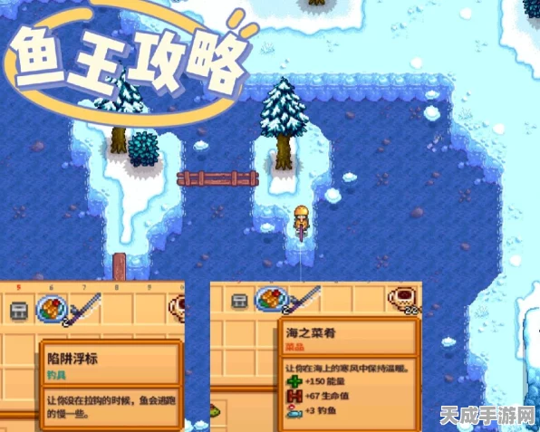 星露谷物语，揭秘夏季鱼王垂钓绝技，助你轻松夺冠！