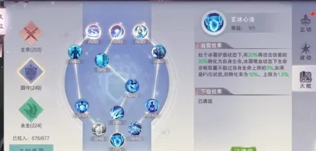 深度解析，第五人格空军角色天赋加点策略，助你赛场制胜！