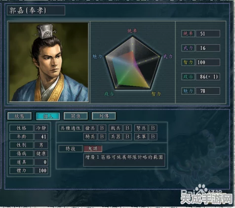 三国志·战略版深度解析，非攻制胜策略，谁才是战场上的智谋之王？