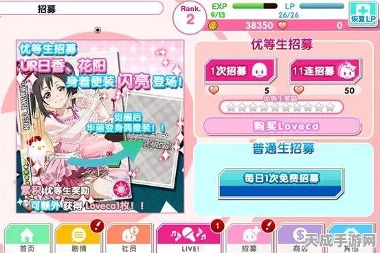 闪耀祭终极挑战，命运-冠位指定金色大都会高难副本全攻略