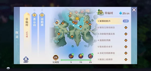 梦幻新诛仙狐岐山探灵全攻略，解锁神秘宝藏位置指南