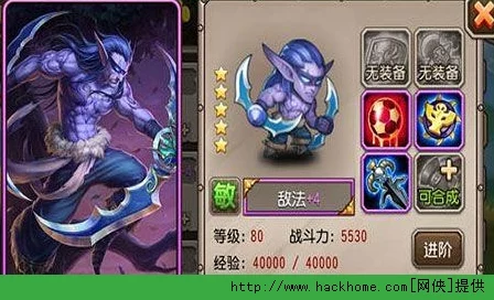 刀塔传奇觉醒敌法全面攻略，实战技巧与制胜策略深度剖析