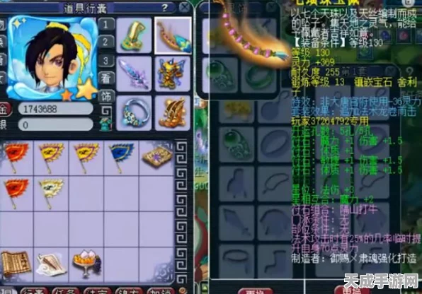 梦幻西游大唐官府加点攻略，打造无敌战士的秘籍