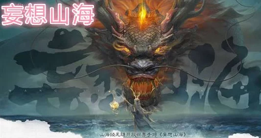 妄想山海，木之元灵战斗力飙升攻略大揭秘