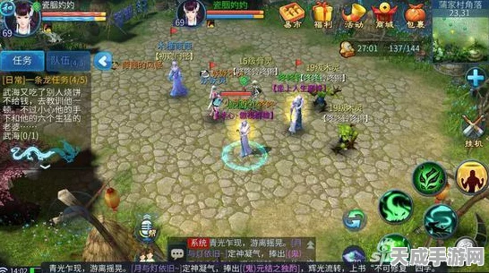 倩女幽魂手游，揭秘帮贡的全方位价值与应用策略