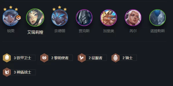 云顶之弈金彩赛季揭秘，全新赛段与竞技变革即将来袭！