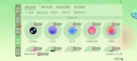 球球大作战深度解析，微星引力栓装备革新，实战攻略大揭秘