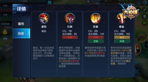 深空之眼真红刻印搭配秘籍，实战技巧深度剖析与顶尖组合策略