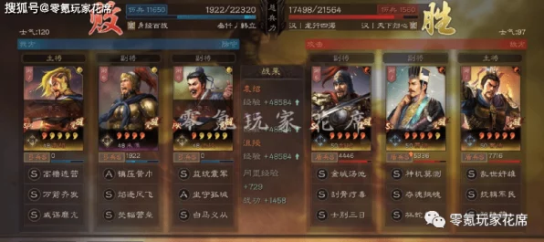 三国志·战略版风声鹤唳战法顶尖配置揭秘，谁才是最佳驾驭者？