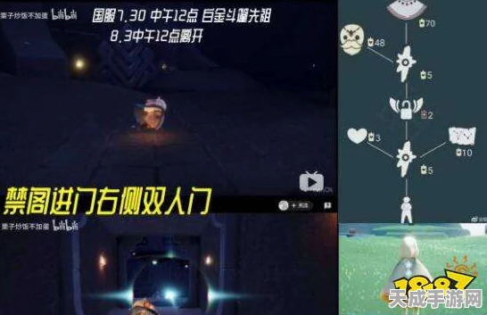 光遇探索揭秘，黑色斗篷先祖踪迹全解析