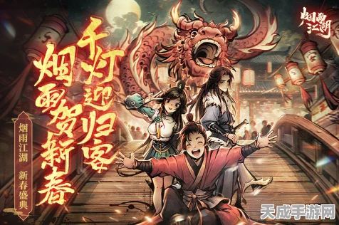 烟雨江湖探秘大赛，揭秘宝刀无名背后的传奇故事