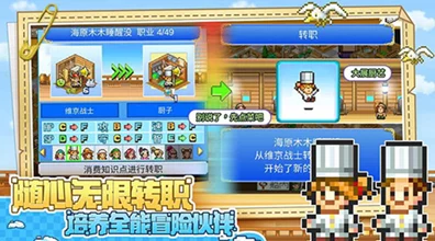 星级争霸，揭秘大航海探险物语中的星辉大赛